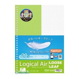 ナカバヤシ  64387 ロジカルエアール−ズリ−フA4ホウガン5ミリ50マイ LL−A402S