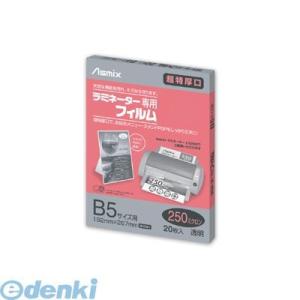 アスカ  BH091 ラミF250μB520枚 ラミネートフィルム250 ラミネーター専用フィルム250ミクロン 特厚口｜edenki