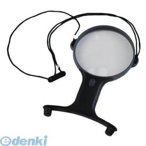 コンテック  LP-35R 両手が使えるルーペ LP35R