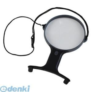 コンテック  LP-36R 両手が使えるルーペ LP36R