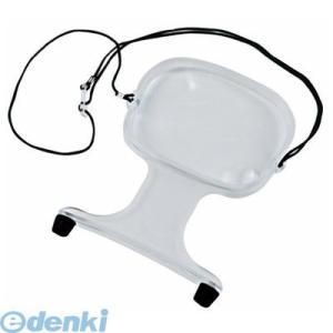 コンテック  LP-37R 両手が使えるルーペ LP37R