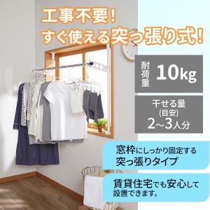 平安伸銅工業 TMH-41 突ぱり窓枠竿受け ...の詳細画像1