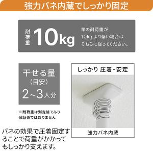 平安伸銅工業 TMH-41 突ぱり窓枠竿受け ...の詳細画像3