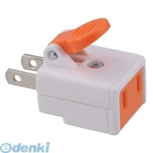 オーム電機  HS-A1249W らく抜きプラグアダプター 2個口 HSA1249W