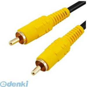 オーム電機  VIS-C30R-K ビデオ接続コード ３m VISC30RK ピンプラグ×1-ピンプ...