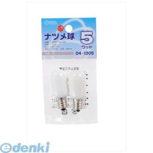 オーム電機  04-1305 ナツメ球【5W／白／2個入り】 LB−T0205−W／2P 041305 E12 ホワイト｜edenki