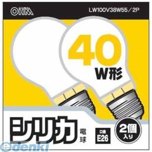 オーム電機 LW100V38W55/2P 白熱電球（PS55/40W相当/ホワイト/E26/2個入り） LW100V38W552P