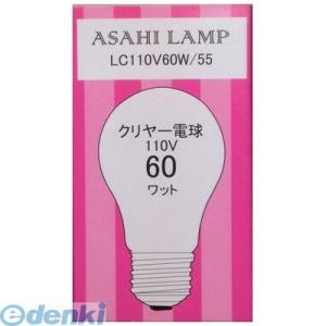 オーム電機 LC110V-60W/55 クリアー...の商品画像