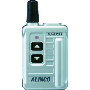ALINCO（アルインコ） トランシーバー DJ-PX5G [DJ-PX5後継品