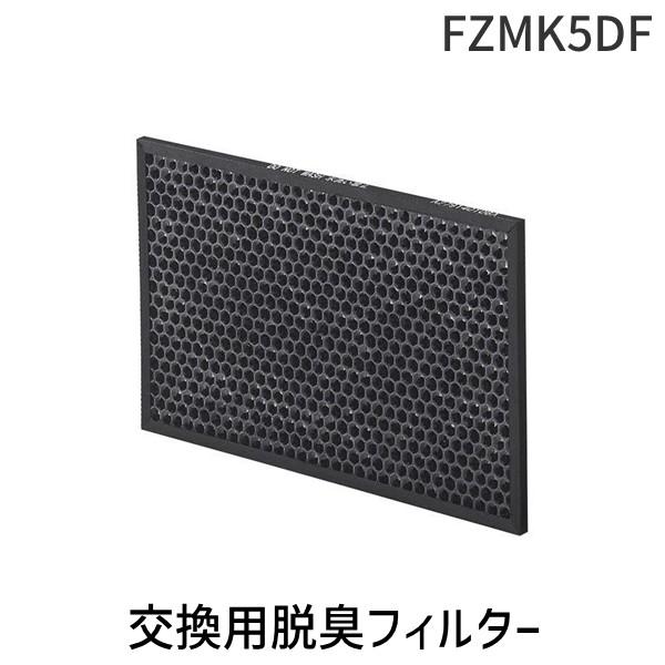 シャープ FZMK5DF SHARP FU−MK500−W／S用交換用脱臭フィルター