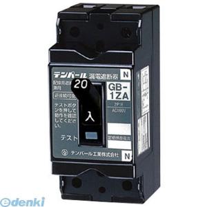 値下げ　テンパール工業 配線用遮断器 B402EA30 楽天市場】【LINE友だち追加でクーポン配布中】テンパール工業 配線用