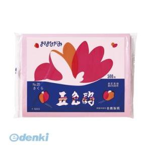 あさってつく対応 合鹿製紙 GT500-20 お花紙 五色鶴 500枚入 さくら GT50020【L...