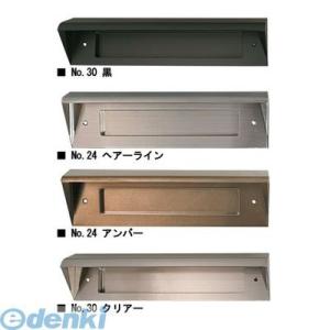 水上金属  NO24WIDE-HL No24ワイドポスト口 色：ヘアーライン NO24WIDEHL