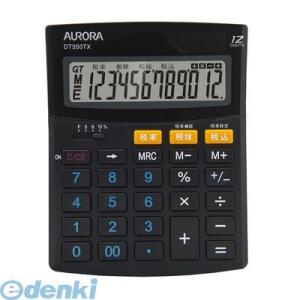 オーロラ  DT350TX-B 電卓 卓上タイプ【小型】 DT350TXB