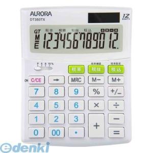オーロラ  DT350TX-W 電卓 卓上タイプ【小型】 DT350TXW