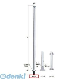 【個数：1個】サンポール  FP-11U  直送 代引不可・他メーカー同梱不可 旗ポール【ロープ型】 埋め込み式タイプ 【FP−11U】 フラッグポール FP11U｜edenki