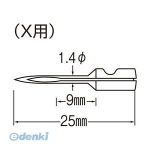 トスカバノック バノック N-X バノック交換針 薄物用【３本】 NX【L2D】｜edenki