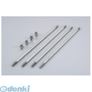 シフトアップ 920616 CD90 3MMロングクロム スタッドボルトセット4P
