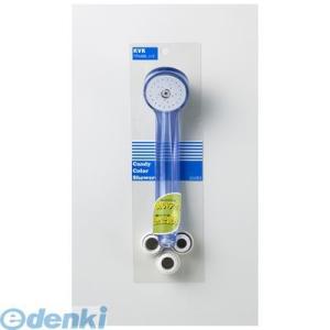 直送 代引不可・他メーカー同梱不可 KVK PZ964BBL スケルトンシャワーヘッド 節水 ソーダ