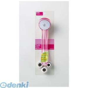 直送 代引不可・他メーカー同梱不可 KVK PZ964BPK スケルトンシャワーヘッド 節水 ピーチ...