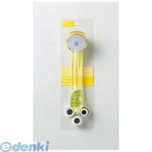 直送 代引不可・他メーカー同梱不可 KVK PZ964BYL スケルトンシャワーヘッド 節水 レモン...