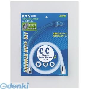 直送 代引不可・他メーカー同梱不可 KVK PZ970DL-BBL カラーホースセット 節水 ソーダ...