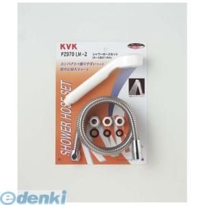 直送 代引不可・他メーカー同梱不可 KVK PZ970LM-2 シャワーセット アタッチメント付 P...