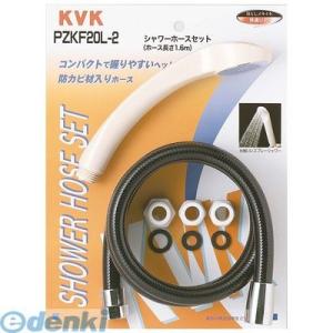 直送 代引不可・他メーカー同梱不可 KVK PZKF20-2 シャワーセットアタッチメント付 黒1．...