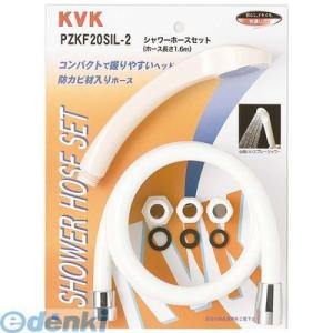 直送 代引不可・他メーカー同梱不可 KVK PZKF20SIL-2 シャワーセット アタッチメント付...