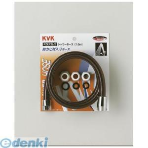 直送 代引不可・他メーカー同梱不可 KVK PZKF2-2 シャワーホース 黒アタッチメント付1．4...