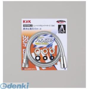 直送 代引不可・他メーカー同梱不可 KVK PZKF2NHL-2 ニューハイメタルシャワーホース1．...