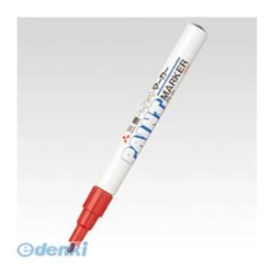 あさってつく対応 三菱鉛筆  PX-21.15 ペイントマーカーPX−21 【赤】【１本】 PX21...