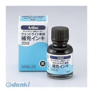 シヤチハタ  KRW-20 クロ ウエットライト 補充インク 黒 KRW20クロ 20ml 補充イン...