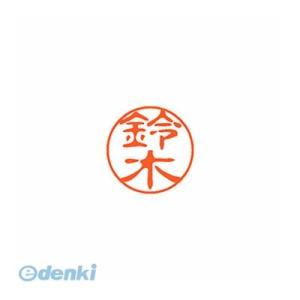 シヤチハタ  XL-11 1329 スズキ ブラック11 既製 1329 鈴木 XL111329スズ...