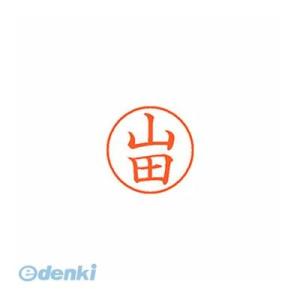 山田ページ Amazon.co.jp: 山田くんとLv999の恋をする(10) (MFC) : ましろ: 本