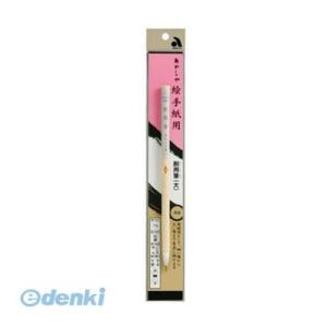 あかしや  AN-11 【5個入】筆 絵手紙用削用筆大 AN11