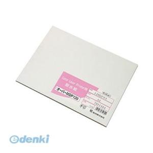 桜井  12MDP04 オーパーMDP120 A4 50枚 105g 耐水紙 m2 サクライ カラーレーザープリンタ用耐水紙｜edenki