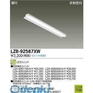 大光電機 安心のメーカー保証【送料無料】大光電機 LZB-92578XW ベース