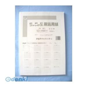 アジア原紙  GB4F-10T ファックスPPC原稿用紙 袋入B4 GB4F10T