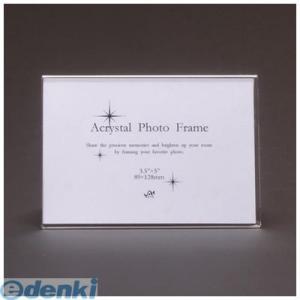アルテ APF-13 アクリスタルフォトフレーム APF13