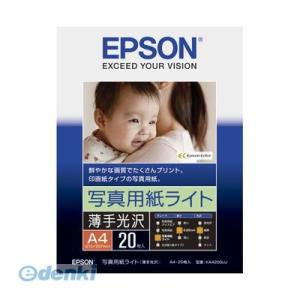 あさってつく対応 エプソン EPSON KA420SLU 写真用紙ライト薄手光沢A4 20枚 A4サイズ EPSON純正プリンタ用紙｜edenki