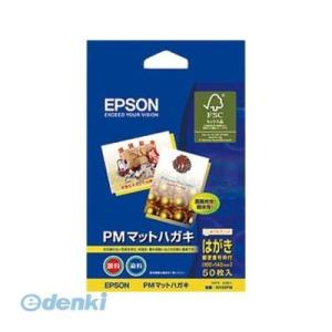 エプソン EPSON KH50PM PMマットハ...の商品画像