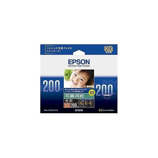 エプソン EPSON KKG200PSKR 写真用紙＜光沢＞KGサイズ：200枚 写真用紙光沢 KG...