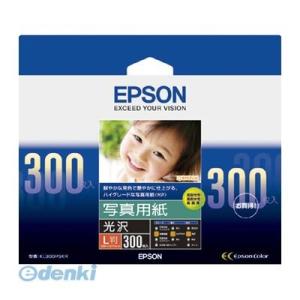 あさってつく対応 エプソン EPSON KL300PSKR 写真用紙＜光沢＞Lサイズ・300枚 L判...