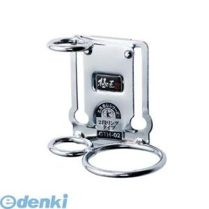 ベストツール GTH-02 極匠 工具差 2段リング GTH02 2段リングタイプ 4991347838028 工具差し