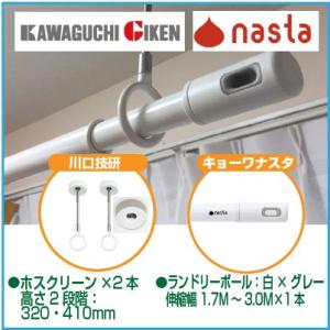 川口技研 在庫 川口技研【 SPC-W 【2個入】/標準サイズ 】室内用
