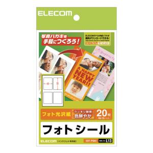 ELECOM エレコム EDT-PSK4 フォトシール ハガキ用 EDTPSK4