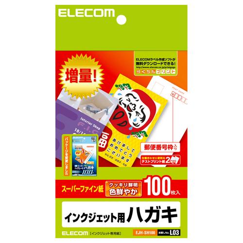 ELECOM エレコム EJH-SH100 スーパーハイグレードハガキ EJHSH100