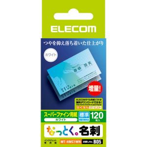 ELECOM エレコム MT-HMC1WN なっとく名刺 標準・塗工紙・ホワイト MTHMC1WN