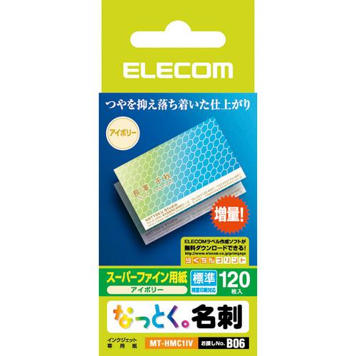 ELECOM エレコム MT-HMC2IV なっとく名刺 厚口・塗工紙・アイボリー MTHMC2IV